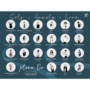 Move On กว่าจะข้ามผ่าน รวมเรื่องสั้นจากนักเขียน 22 คน / Espresso & Cigarette