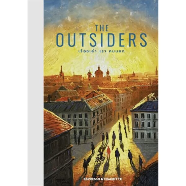 The Outsiders เรื่องเล่า เรา คนนอก / Espresso & Cigarette