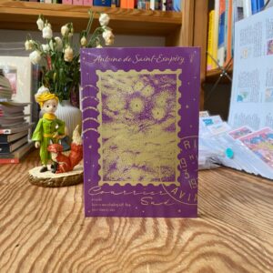 สารลงใต้ Courrier sud / อ็องตวน เดอ แซ็งแต็กซูว์เปรี เขียน / สำนักพิมพ์วรรข