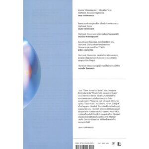 สดับโลกขับขาน สังคมวิทยาแห่งชีวิตของ Hartmut Rosa / เก่งกิจ  กิติเรียงลาภ / EXT Editions
