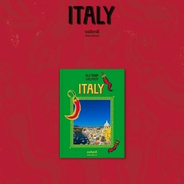 9786166305067-01.jpg Old Town Vacanza : Italy จรอิตาลี / พลอย จริยะเวช / openbooks
