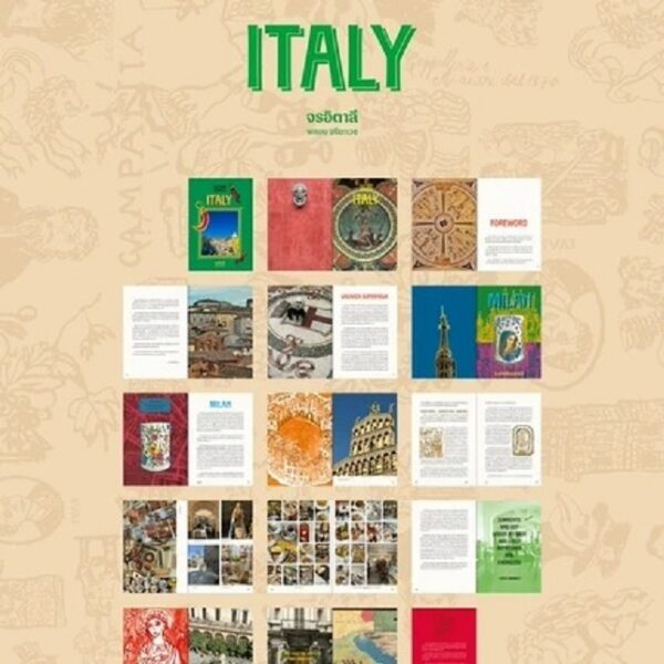9786166305067-02.jpg Old Town Vacanza : Italy จรอิตาลี / พลอย จริยะเวช / openbooks