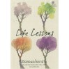 ชีวิตสอนอะไรเราบ้าง / Life Lessons / อลิซาเบธ คืบเลอร์-รอสส์ , เดวิด เคสเลอร์ / นุชจรีย์ ชลคุป แปล / สำนักพิมพ์โกมลคีมทอง