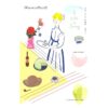 9786167144757-02.jpg โต๊ะอาหารที่จิแวร์นี / มาฮา ฮาราดะ / Sunday afternoon