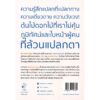 พม่ารำลึก (พิมพ์ครั้งที่ 3) Burmese Days  / จอร์จ ออร์เวลล์ (George Orwell) / Typhoon Studio
