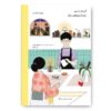 พบกันคืนนี้ ที่คาเฟ่คิสสะโดโด KOYOIMO KISSA DODO NO KITCHENDE / นากิ ชิเมโนะ /  สิริพร คดชาคร / Sunday Afternoon