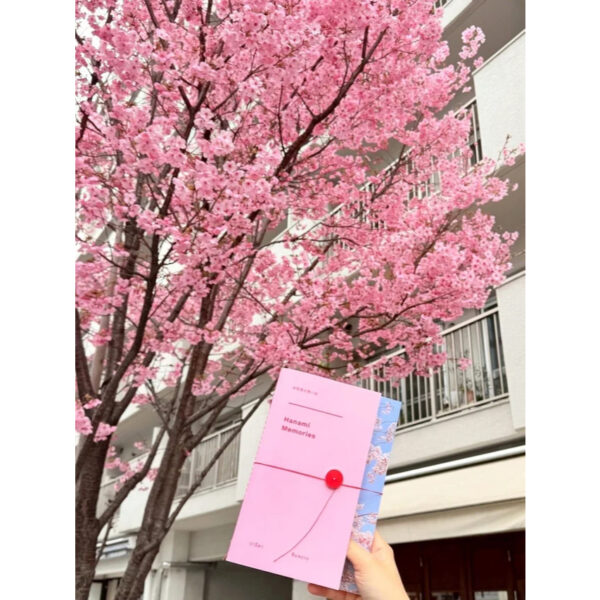 9786167144948-02.jpg Hanami Memories / ปาลิดา พิมพะกร / Sunday Afternoon