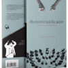 9786167196190-02.jpg (หนังสือใหม่มีตำหนิ) เสียงของความเปลี่ยนแปลง / อติภพ ภัทรเดชไพศาล / สำนักพิมพ์สมมติ