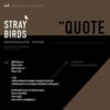 9786167196930-04.jpg อิสรภาพแห่งความไร้ตัวตน Stray Birds / Rabindranath Tagore รพินทรนาถ ฐากูร / รัฐพล เพชรบดี / สำนักพิมพ์สมมติ