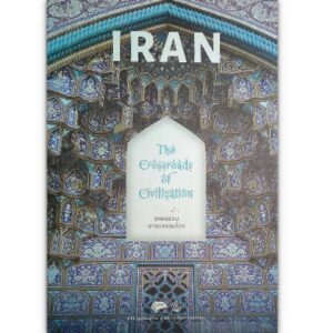 9786167290980-01.jpg Iran จุดบรรจบอารยธรรมโลก / Wongklom Journey / สำนักพิมพ์ เคทีซีและสำนักพิมพ์วงกลม