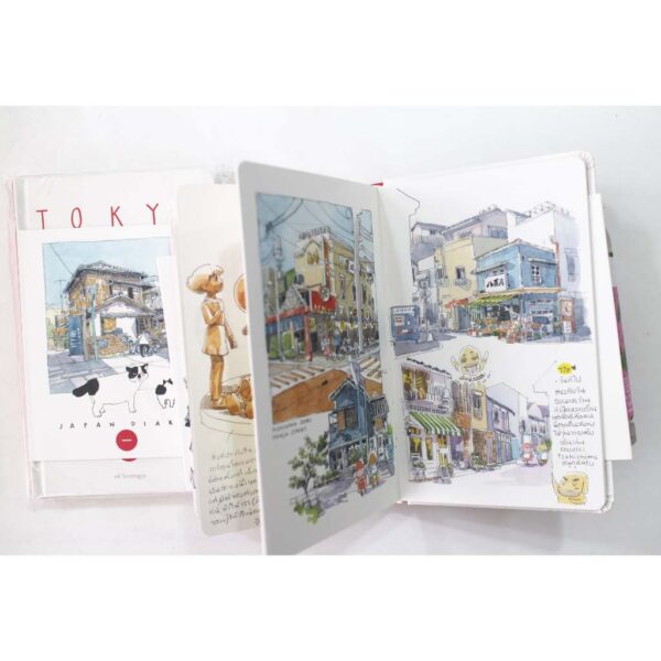 Sasi's Sketch book Japan Diary 1 TOKYO ศศิ สเก็ตซ์บุ๊ค เจแปนไดอารื่ เล่ม 1 โตเกียว / Fullstop Publishing