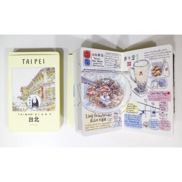 Sasi's sketck book Taiwan Diary TAIPEI ศศิสเก็ตซ์บุ๊ค ไต้หวันไดอารี่ ไทเป / Fullstop Publishing