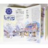 Sasi's sketck book Taiwan Diary TAIPEI ศศิสเก็ตซ์บุ๊ค ไต้หวันไดอารี่ ไทเป / Fullstop Publishing