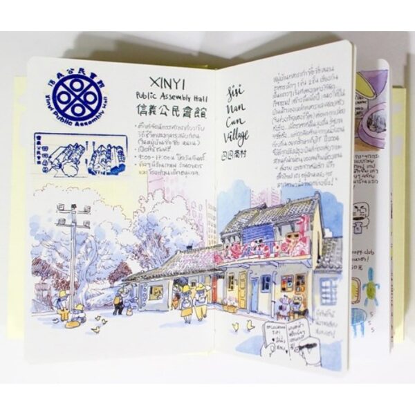 Sasi's sketck book Taiwan Diary TAIPEI ศศิสเก็ตซ์บุ๊ค ไต้หวันไดอารี่ ไทเป / Fullstop Publishing