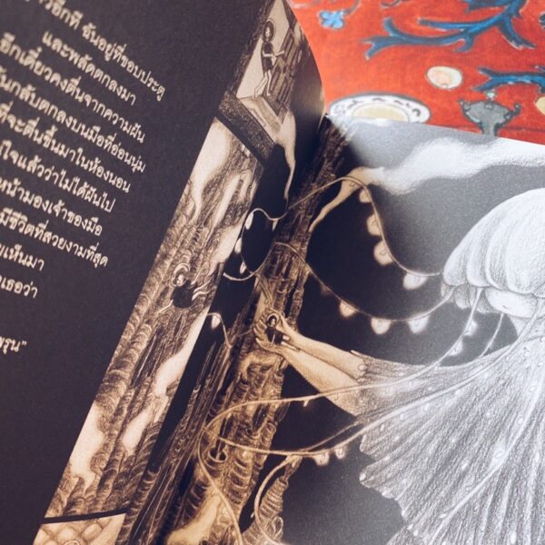 Lost and Found Graphic novel 2 เรื่องในเล่มเดียว / Manasawii และ 19.04 / Fullstop