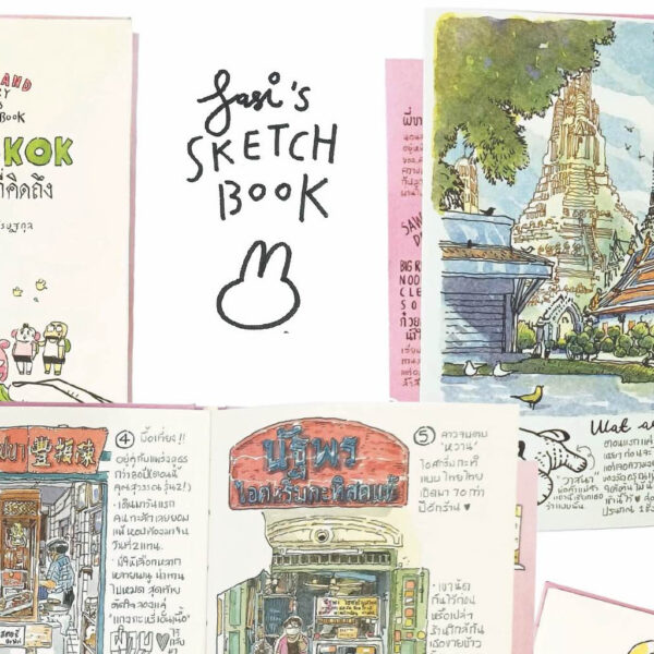 9786167422886-02.jpg Sasi's Sketch book Thailand Diary BANGKOK / ศศิ วีระเศรษฐกุล / FULLSTOP