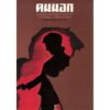 คนนอก L'Étranger / Albert Camus / สำนักพิมพ์สามัญชน