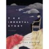 ตำนานนิรันดร์ / The Immortal Story / Isak Dinesen / อรจิรา โกลากุล แปล / สำนักพิมพ์เม่นวรรณกรรม