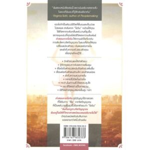 คำสอนจากโอริน / Living with Joy / Sanaya Roman / ปรารภ สินมา แปล / OMG BOOKS