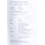 9786167882161-05.jpg 2020 Contemporary Art Scene in Thailand / ธวัชชัย สมคง / เดอะเกรทไฟน์อาร์ท