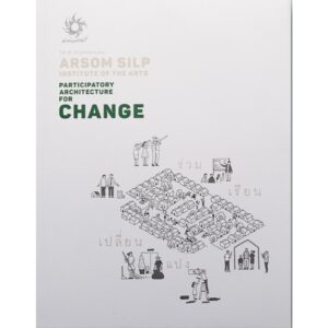 9786167923062-01.jpg ร่วม เรียน เปลี่ยน แปง 10th Anniversary Arsom Silp Participatory Architecture for Change