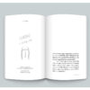 (ปกอ่อน) Finding SISU เด็ดเดี่ยวแม้โดดเดี่ยว (ฉบับปี 2023) / กัตเทีย พันต์ซาร์ / กัญญ์ชลา นาวานุเคราะห์ / openbooks