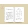 (ปกอ่อน) Your Money or Your LIFE เงินหรือชีวิต (ฉบับปี 2023) / วิกกี โรบิน และ โจ โดมิงเกซ / ฐณฐ จินดานนท์ / openbooks