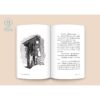 (ปกอ่อน) The Summer Book เกาะแก่งแห่งชีวิต / ตูเว ยานซอน / กัญญ์ชลา นาวานุเคราะห์ / openbooks