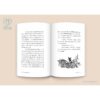 (ปกอ่อน) The Summer Book เกาะแก่งแห่งชีวิต / ตูเว ยานซอน / กัญญ์ชลา นาวานุเคราะห์ / openbooks