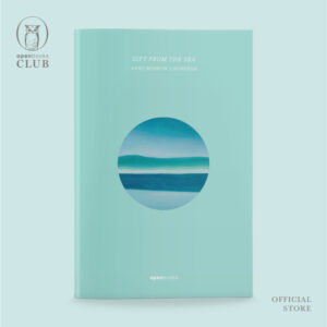 9786167982670-01.jpg (ปกอ่อน) Gift from the Sea ของฝากจากทะเล (Georgia O'Keeffe Edition) / แอนน์ มอร์โรว์ ลินด์เบิร์กห์ / จณัญญา เตรียมอนุรักษ์ / openbooks