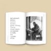 OPEN 53 THE EARTH / ภิญโญ ไตรสุริยธรรมา / openbooks