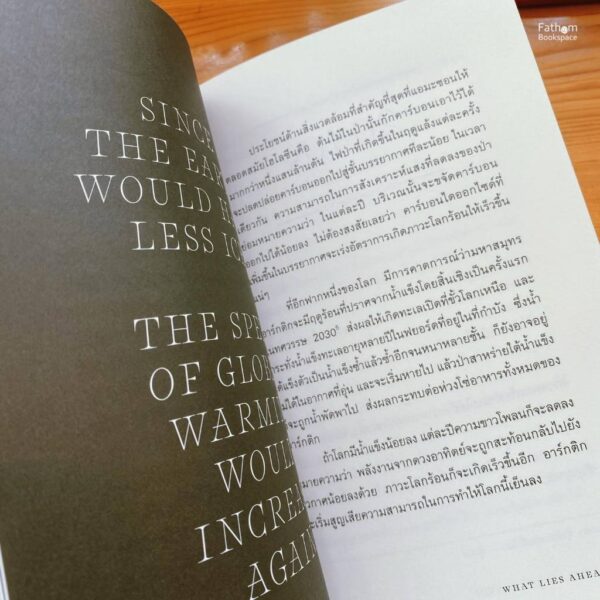 ก่อนมิอาจหวนกลับ A Life on Our Planet / David Attenborough เดวิด แอทเทนเบอเรอห์ เขียน / กรรณิการ์ พรมเสาร์ แปล / Openbooks