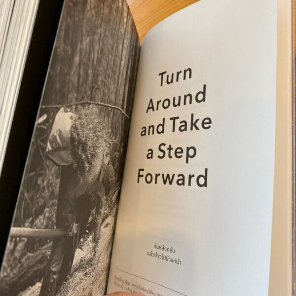 9786167982939-04.jpg LET MY PEOPLE GO SURFING ปีนป่ายหน้าผา ออกไปท้าคลื่น กลับคืนสู่โลก / Yvon Chouinard อัตชีวประวัติผู้ก่อตั้ง Patagonia / Openbooks