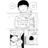 ให้รักเป็นบทกวีชั่วชีวิต / นายสะอาด