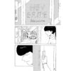 ให้รักเป็นบทกวีชั่วชีวิต / นายสะอาด
