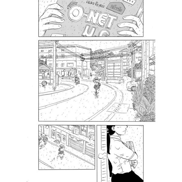 ให้รักเป็นบทกวีชั่วชีวิต / นายสะอาด