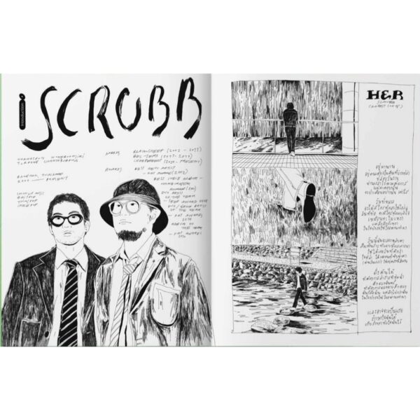 happening Band Brand : Scrubb / happening