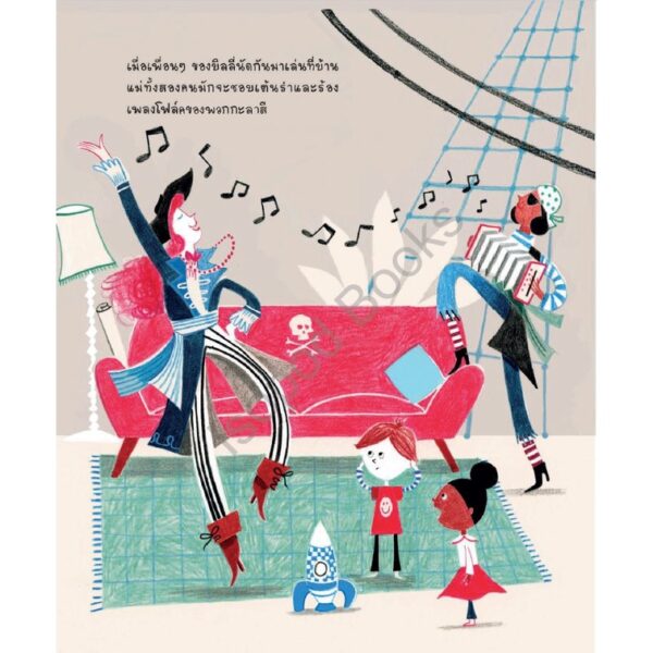 9786168093177-04.jpg คุณแม่ของฉันเป็นโจรสลัด (The Pirate Mums ) / Jodie Lancest-Grant / Isopod Books