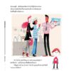 9786168093177-06.jpg คุณแม่ของฉันเป็นโจรสลัด (The Pirate Mums ) / Jodie Lancest-Grant / Isopod Books