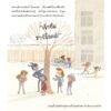 วันที่ฉันใจร้ายยิ่งกว่าหมาป่า (THE DAY I BACAME MEANER THAN THE WOLF) / Amélie Javaux / Isopod Books