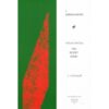 พลังแห่งจิตเงียบ The Silent Mind / J.Krishnamurti กฤษณมูรติ / มูลนิธิอันวีกษณา