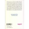 จดหมายถึงพ่อ Brief an den Vater / Franz Kafka / ถนอมนวล โอเจริญ แปล / Library House