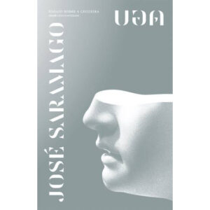บอด Ensaio Sobre a Cegueira / José Saramago /  กอบชลี แปล / Library House
