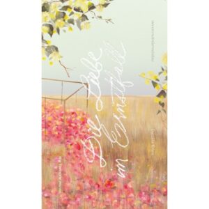 เพราะความรักมิอาจเร่งร้อน (Die Liebe im Ernstfall) / ดานีเอลา ครีน (Daniela Krien) เขียน