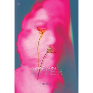 Part-Time Lover รวมเรื่องสั้นโดย นิชาภาพ / P.S.