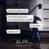 (ปกใหม่) BLUE ท้องฟ้ามีน้ำตาเป็นส่วนมาก / คิม เสาร์ / P.S.