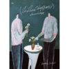 (ปกสีเขียว)  (ไทม์ไลน์ที่สูญหาย) เมื่อผมเล่าถึงคุณ / นิชตุล Shikak / P.S.