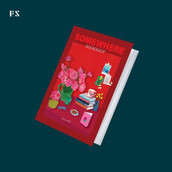 9786168166703-01.jpg Somewhere Bookshop / บริษฎ์ พงศ์วัชร์ / P.S.
