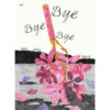 Bye Bye Bye ลับลา แลร้าง นิรันดร์ / สลิล / P.S.