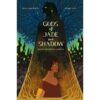 Gods of Jade and Shadow หยกเงาและเถ้าควัน / Silvia Moreno-Garcia / มัณฑุกา / Words Wonder